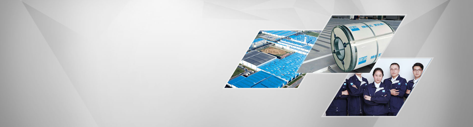 精鋼防腐鋼塑板